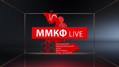 ММКФ 38