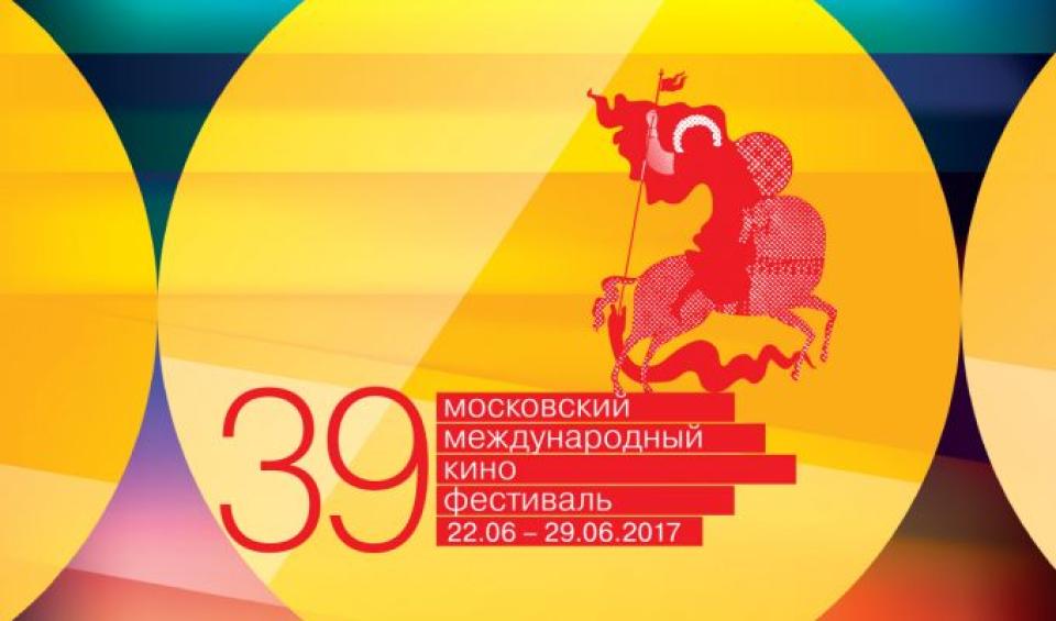 Внеконкурсная