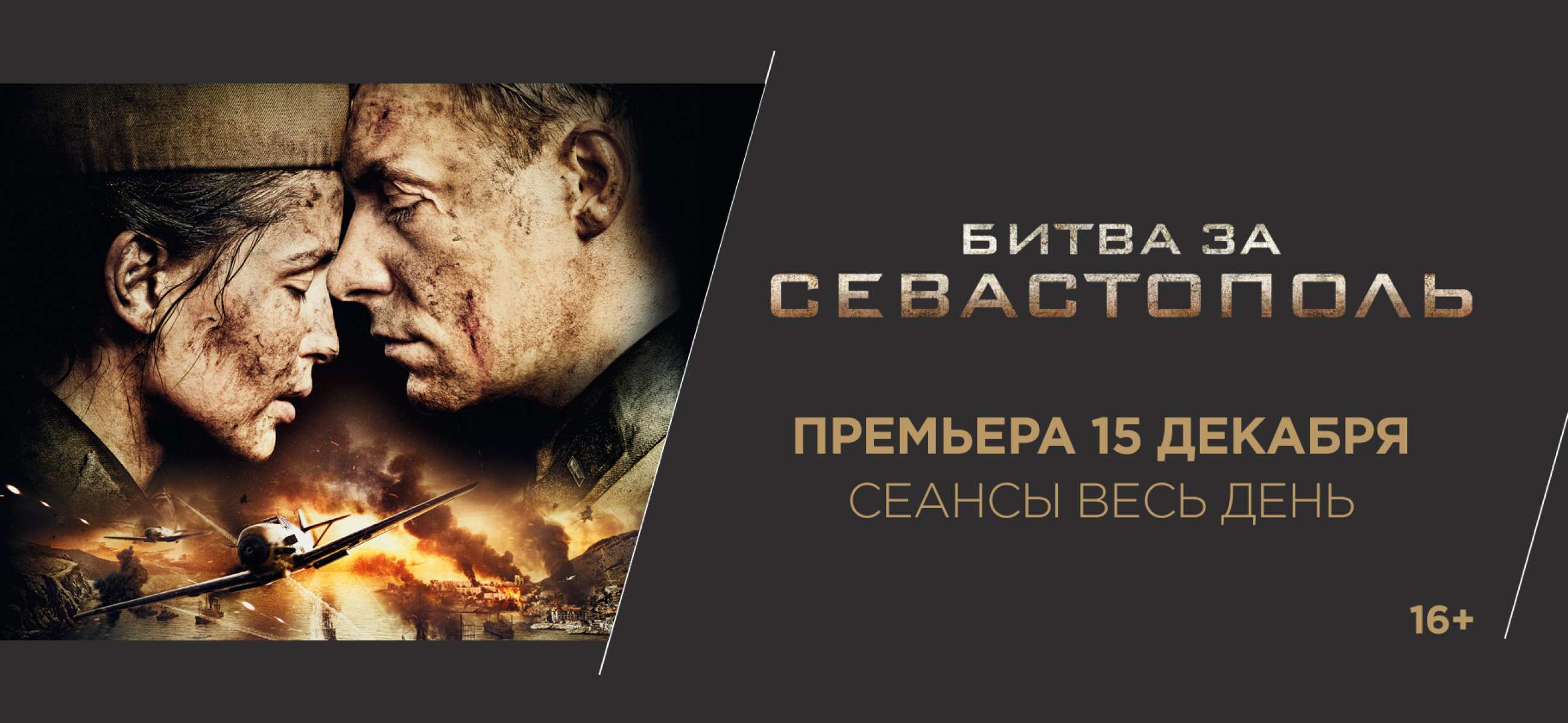 Дом Кино Премиум